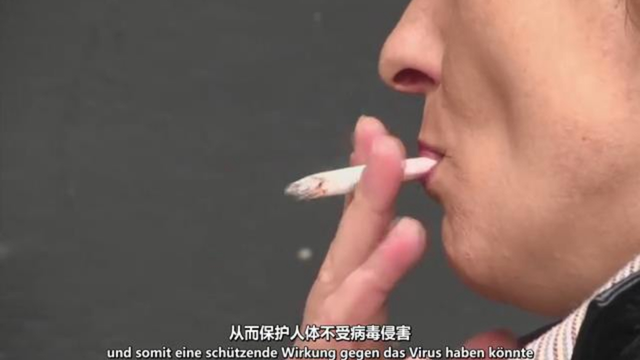 【德语中字】吸烟人群不易感染新冠?